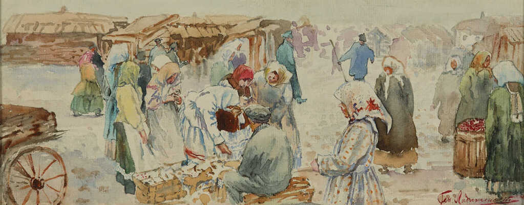 Ладыженский Геннадий Александрович. Базар на юге 